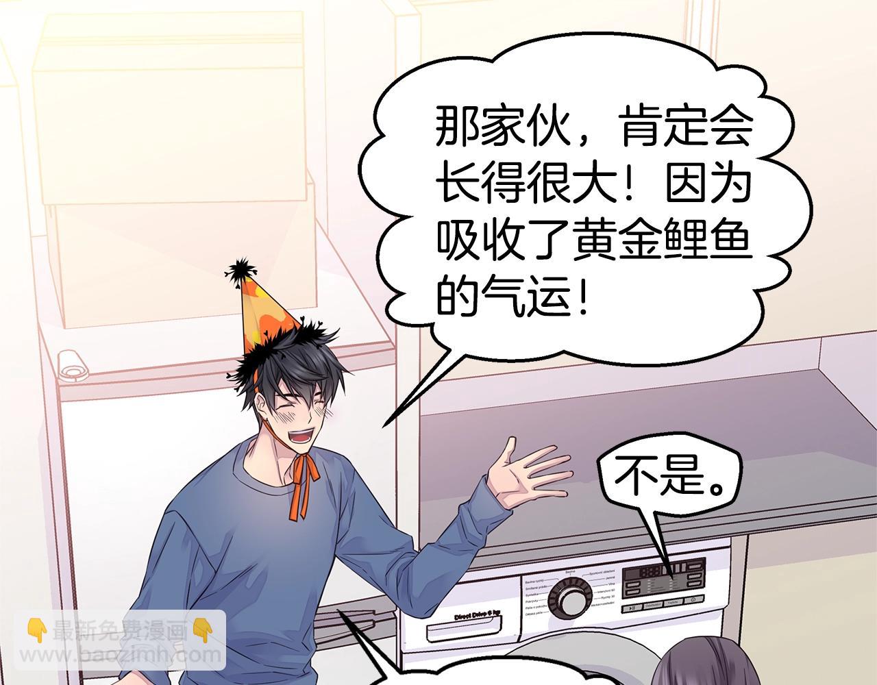 第39话 隐瞒74