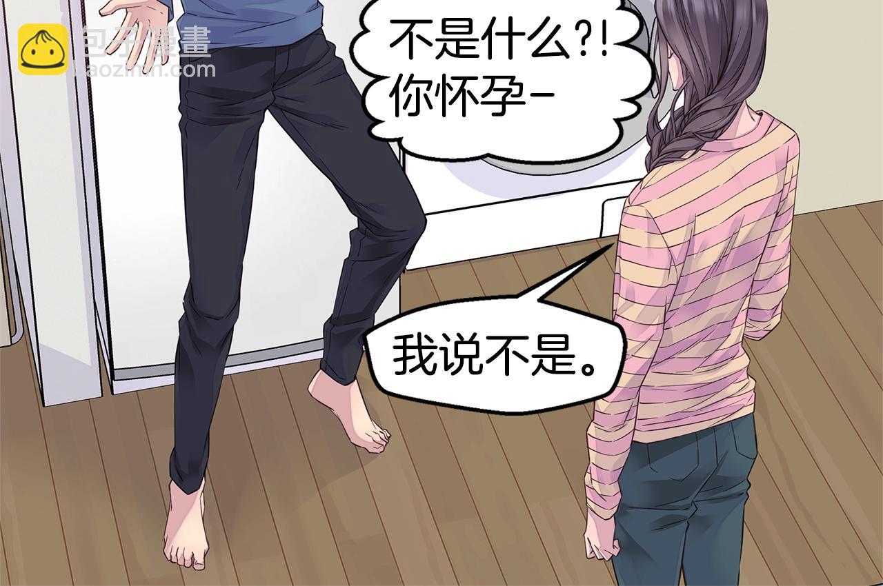 第39话 隐瞒75