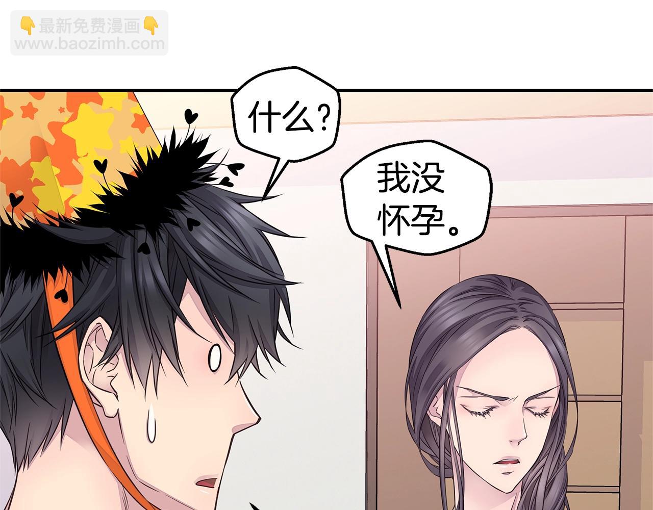第39话 隐瞒76