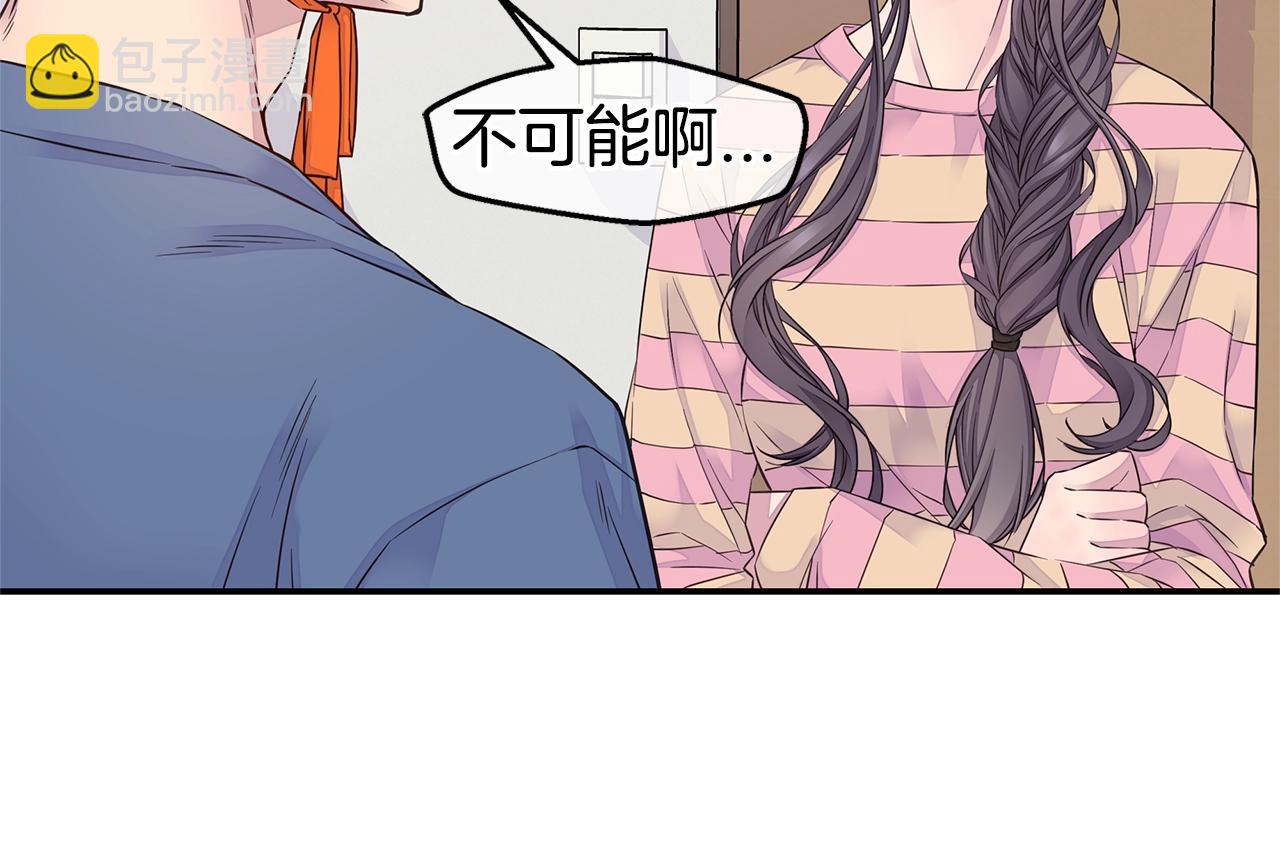 第39话 隐瞒77