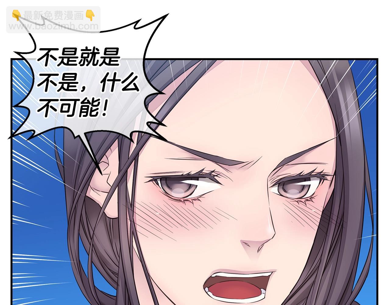 第39话 隐瞒78