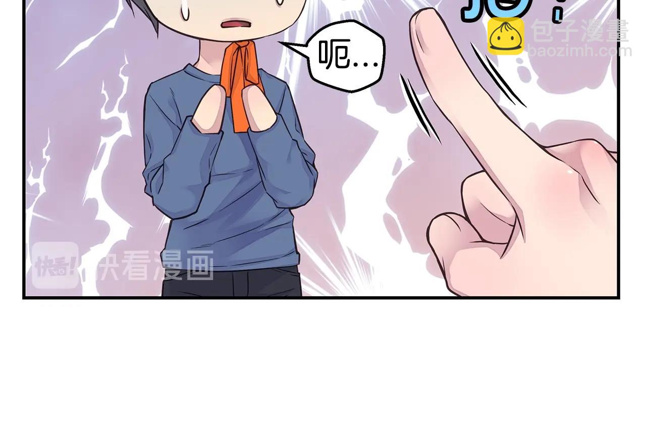 第39话 隐瞒81
