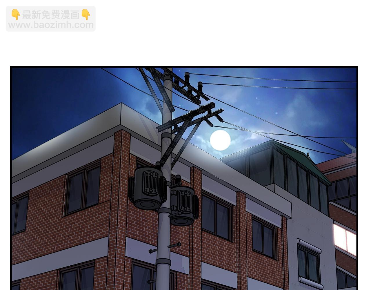 第39话 隐瞒84