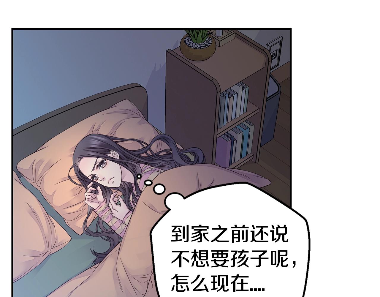 第39话 隐瞒86