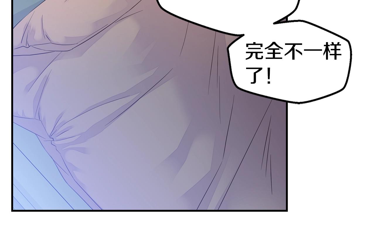 第39话 隐瞒87
