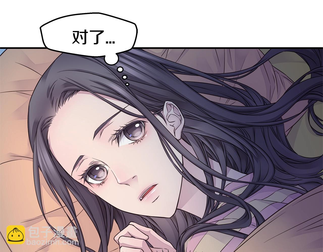 第39话 隐瞒90