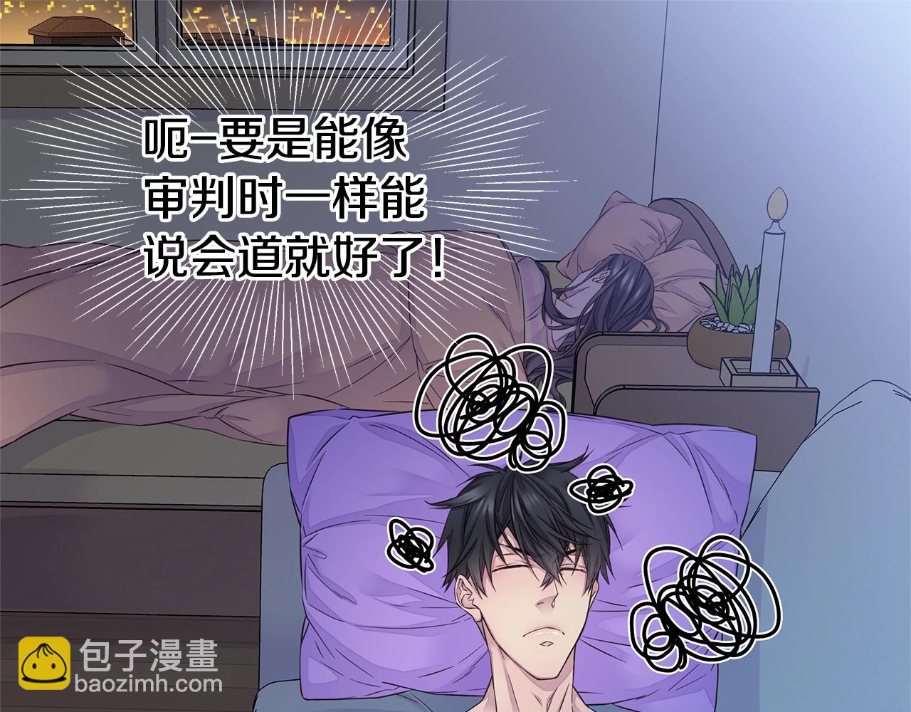 第39话 隐瞒94