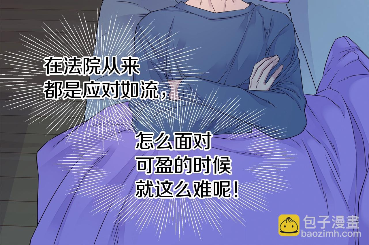 第39话 隐瞒95