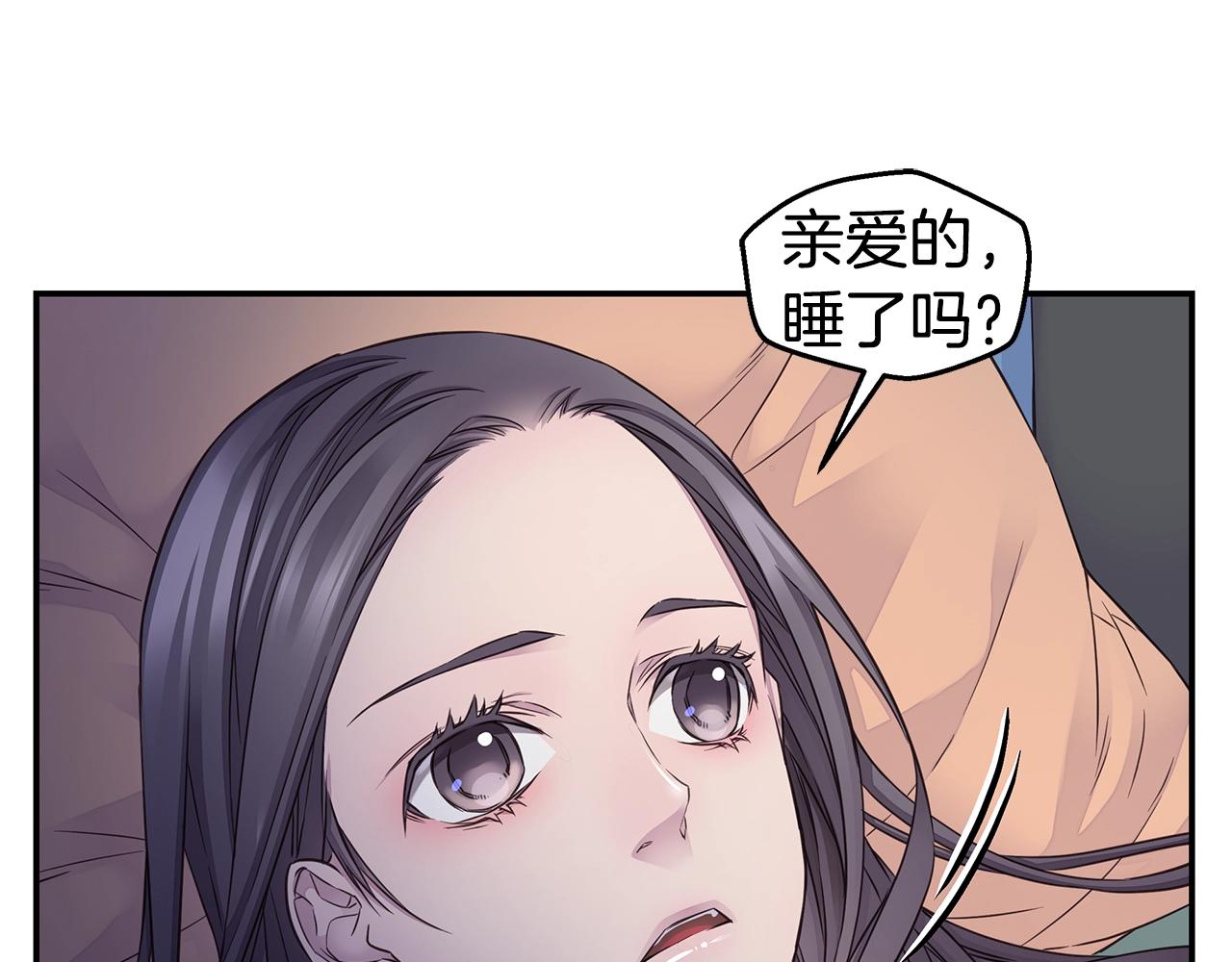第39话 隐瞒96