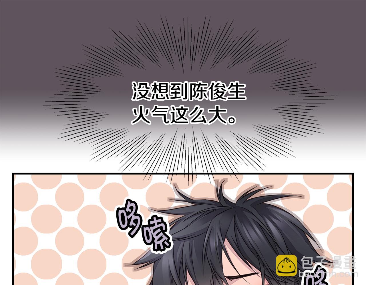第40话 大打出手100