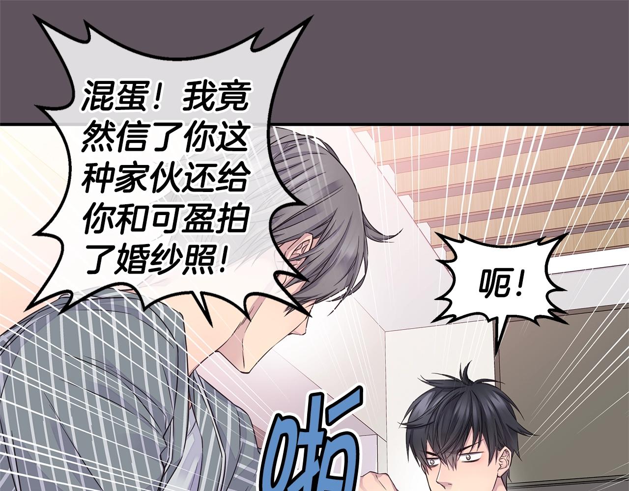 第40话 大打出手102