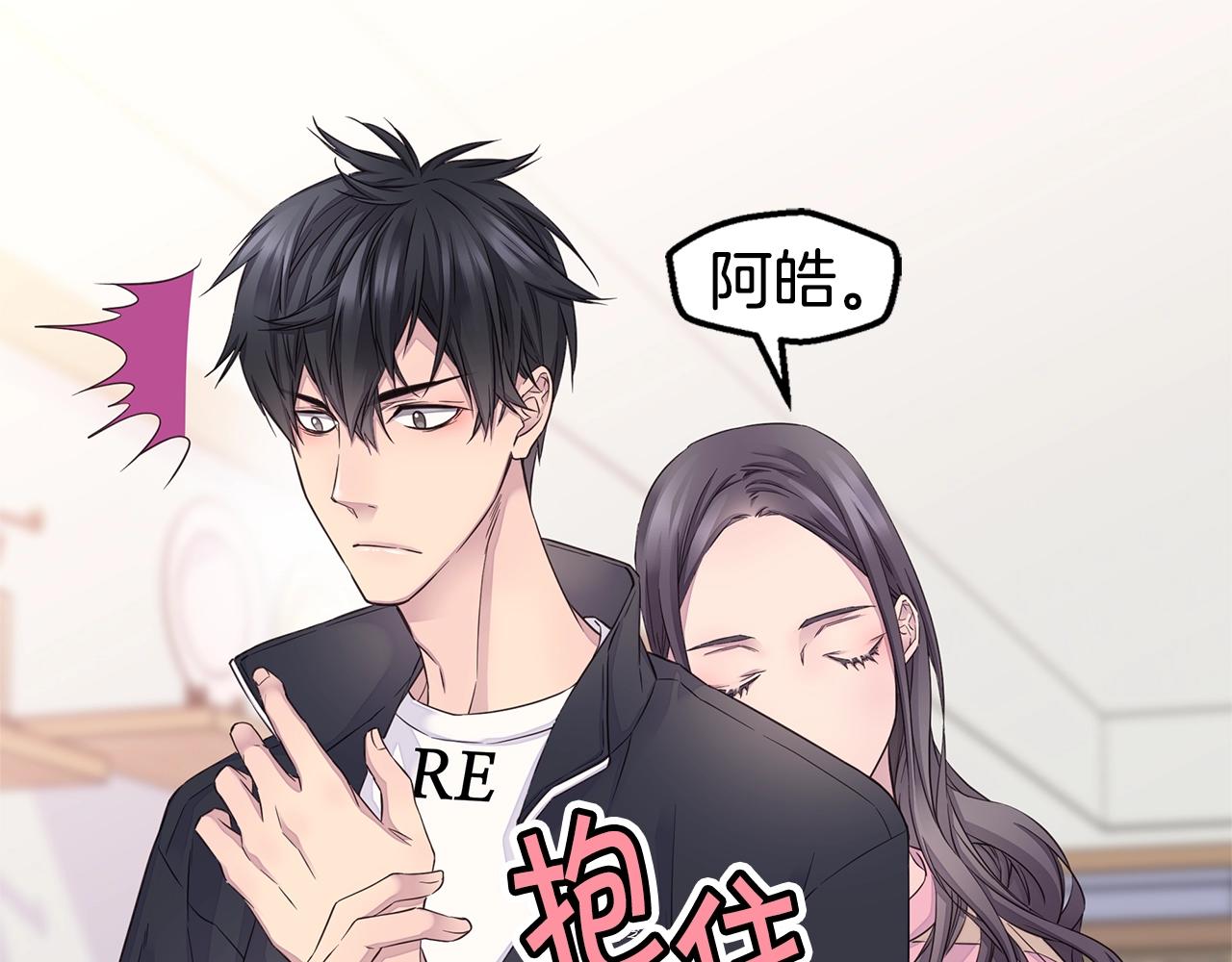 第40话 大打出手112