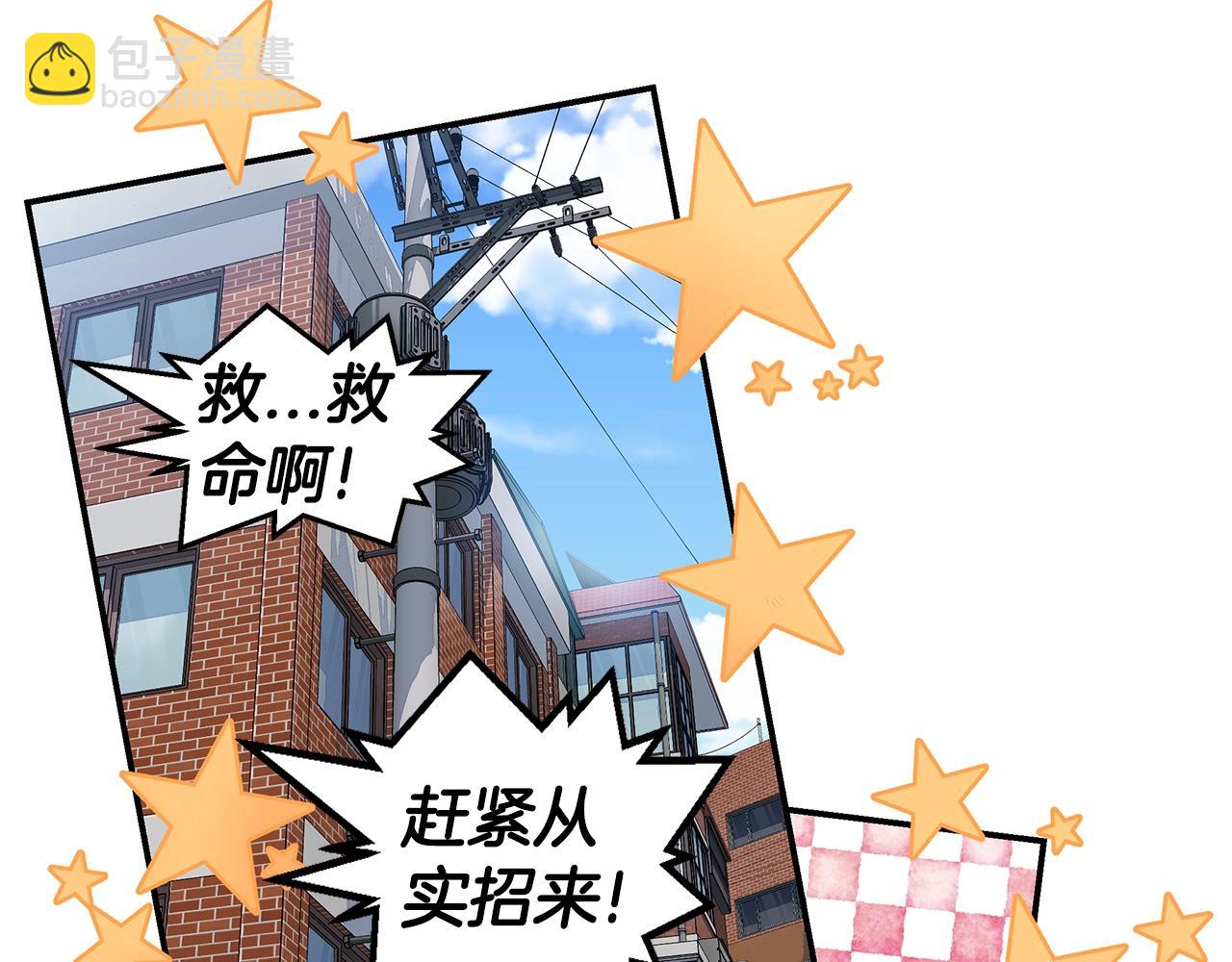 第40话 大打出手120