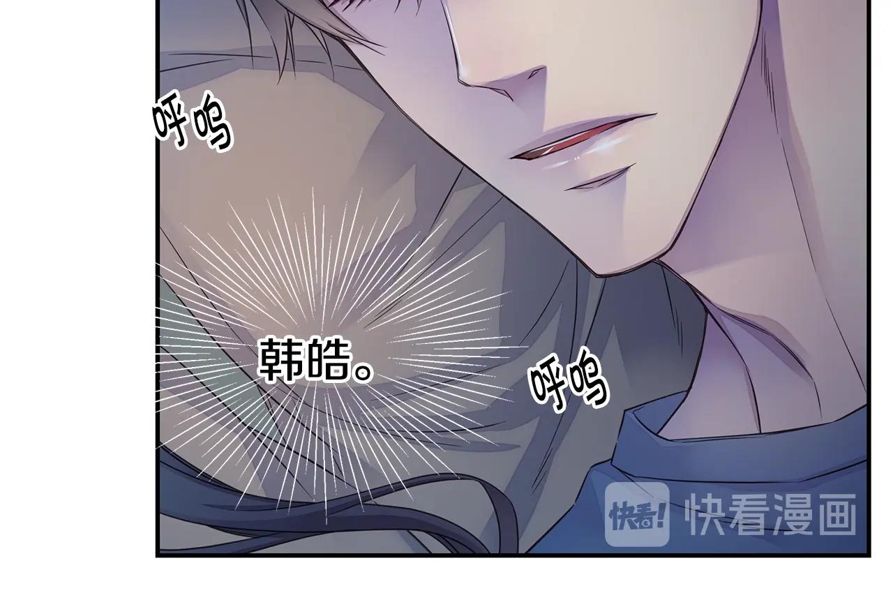第40话 大打出手13