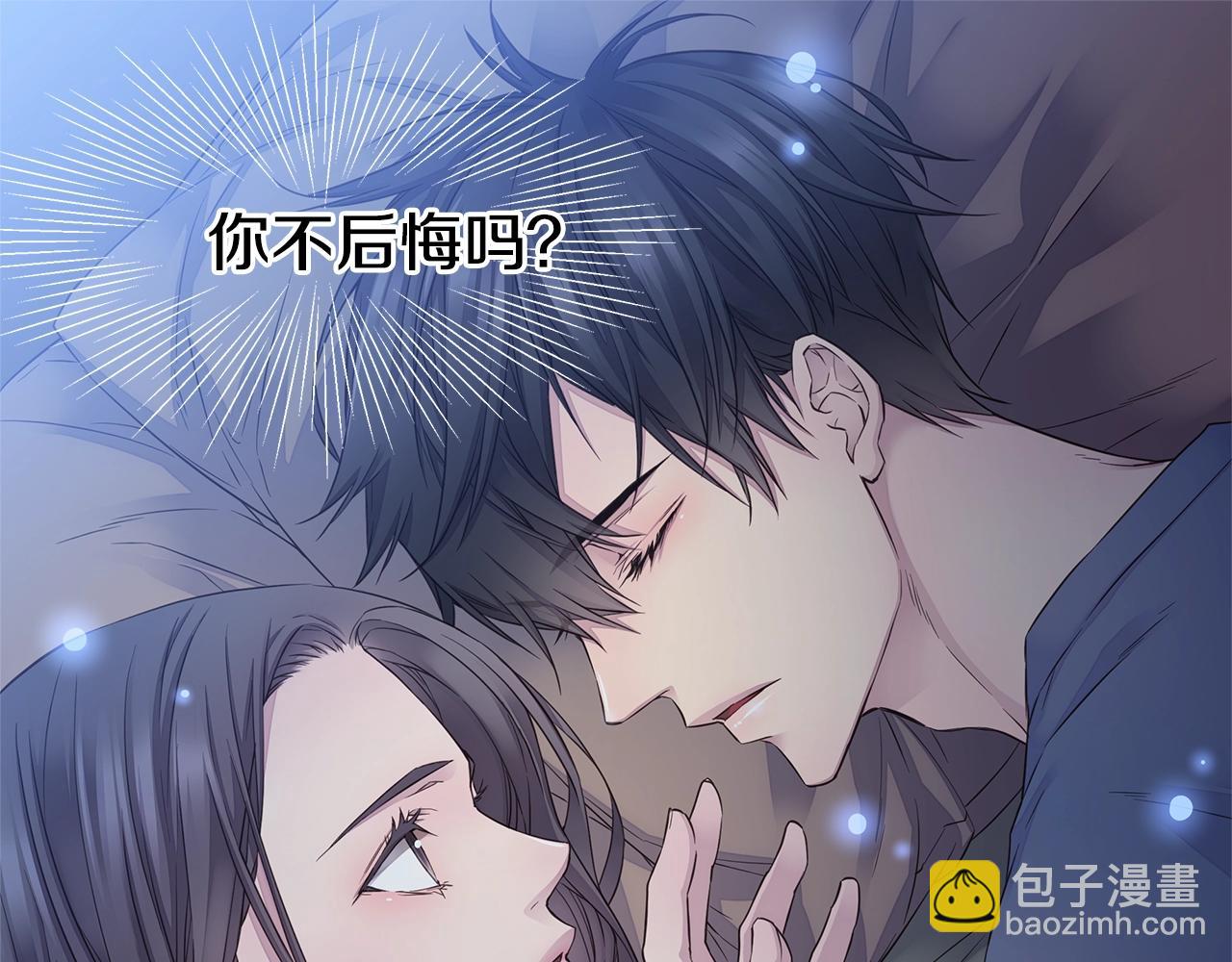 第40话 大打出手14