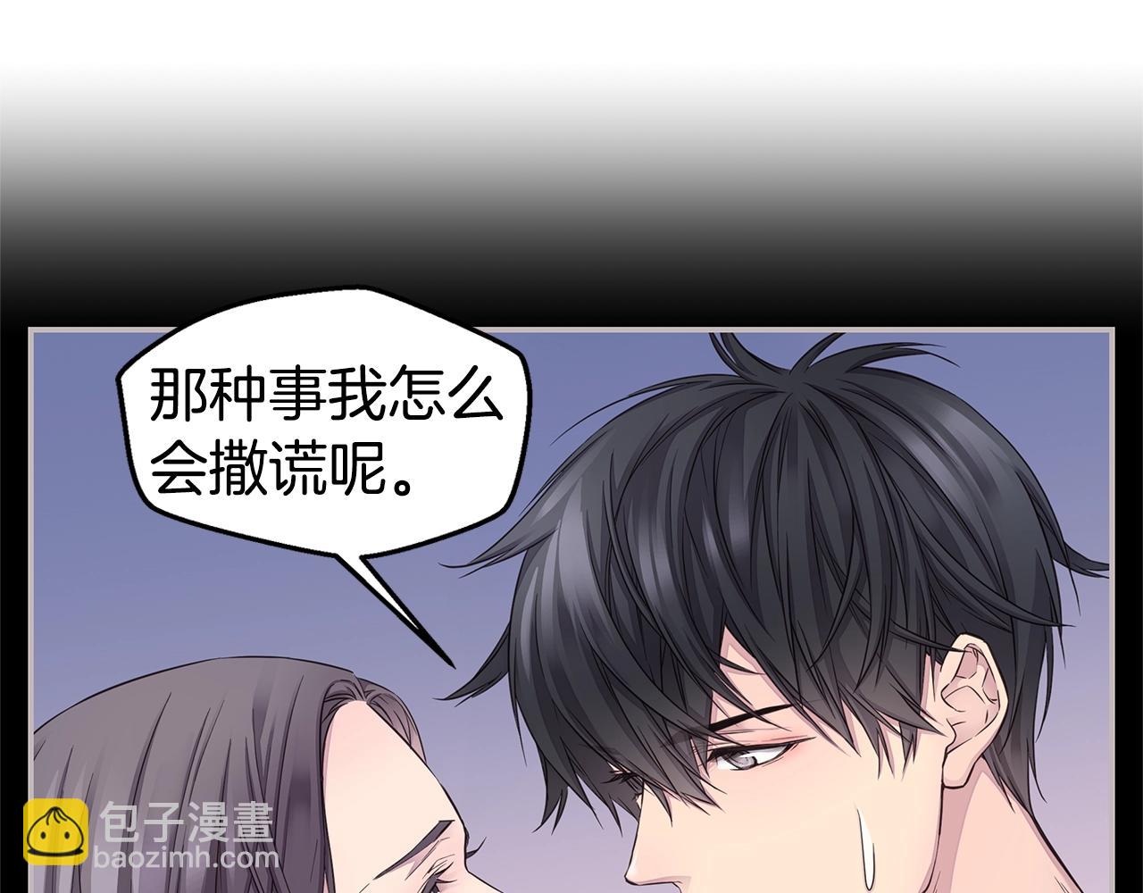 第40话 大打出手18