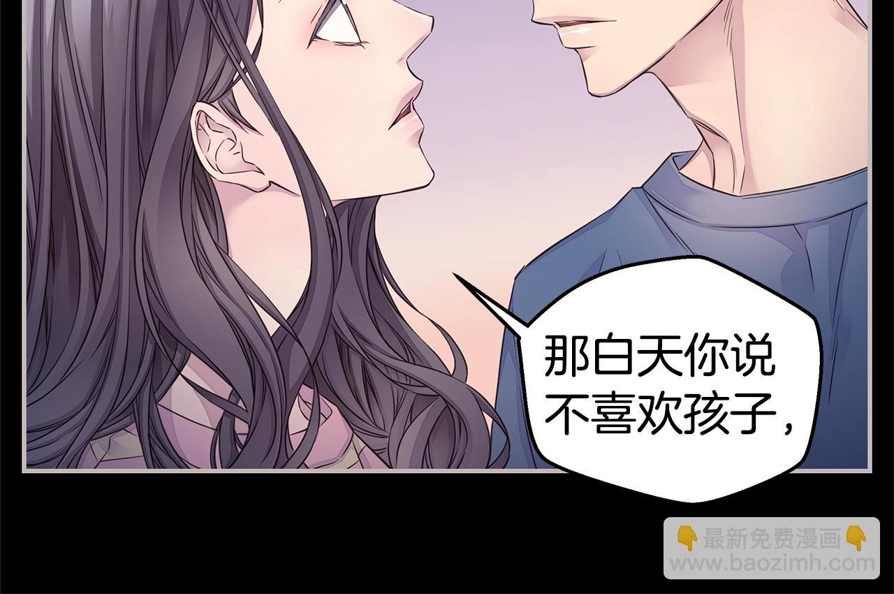 第40话 大打出手19
