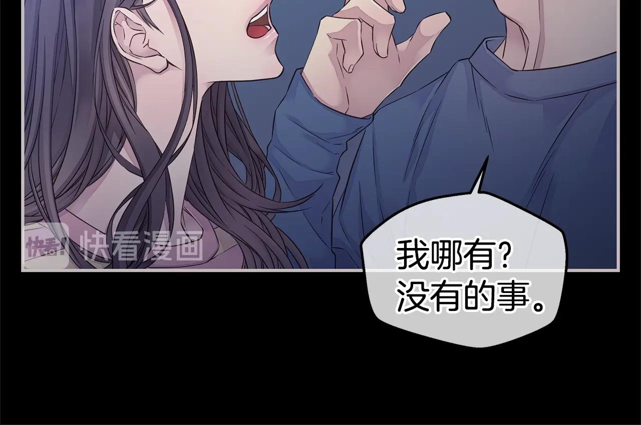 第40话 大打出手25