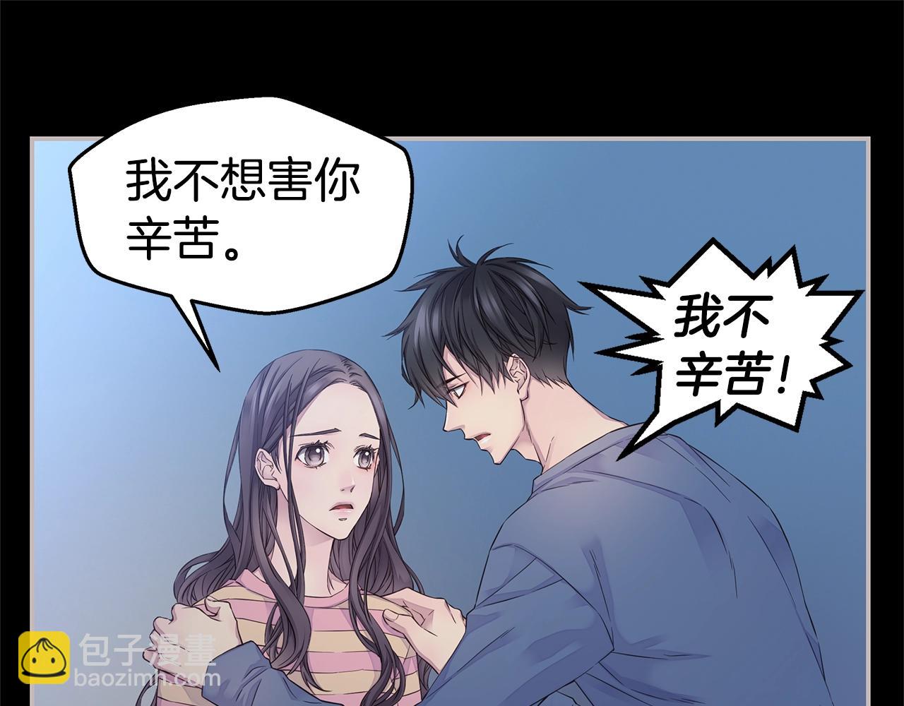 第40话 大打出手30