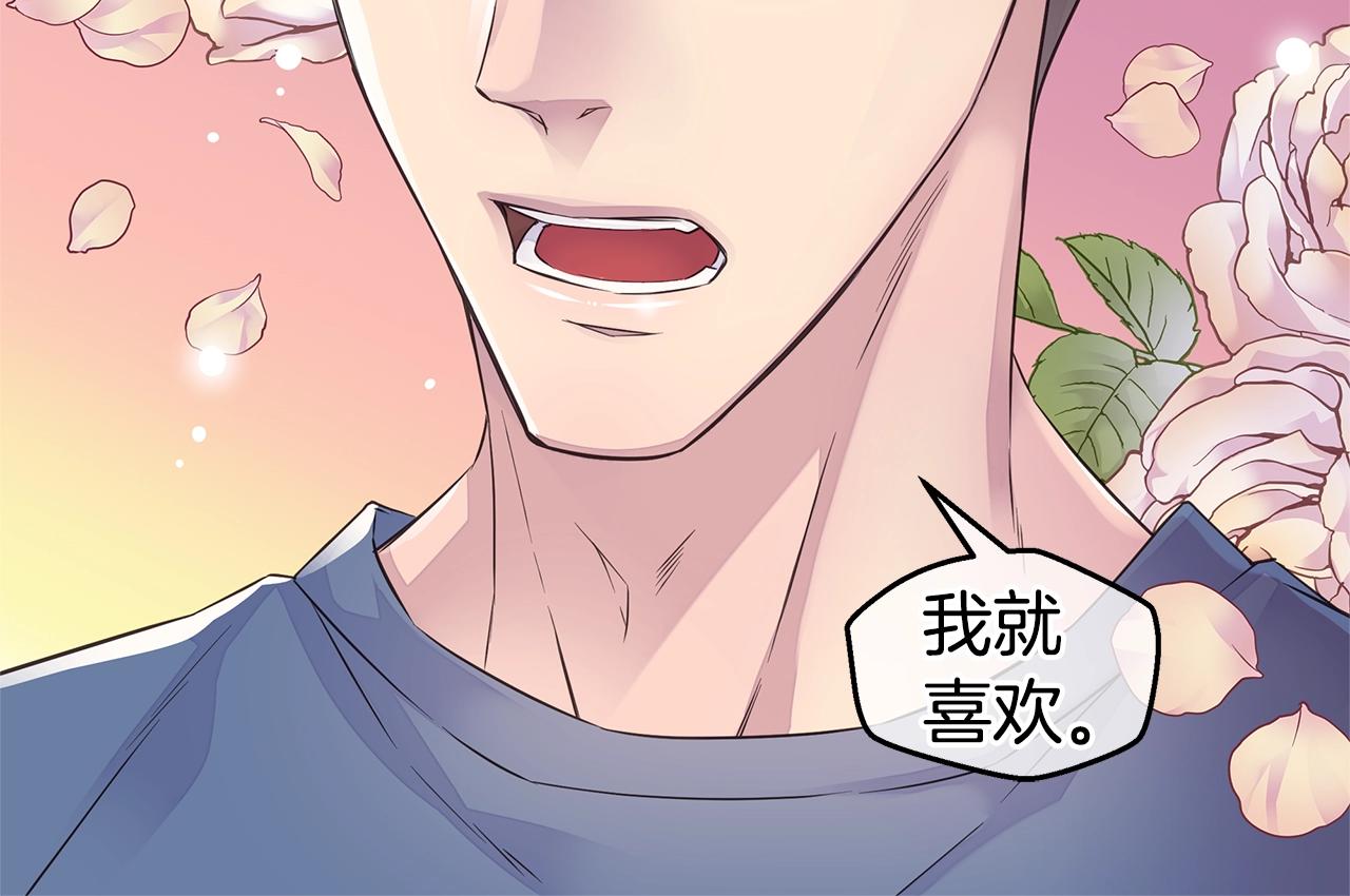 第40话 大打出手33