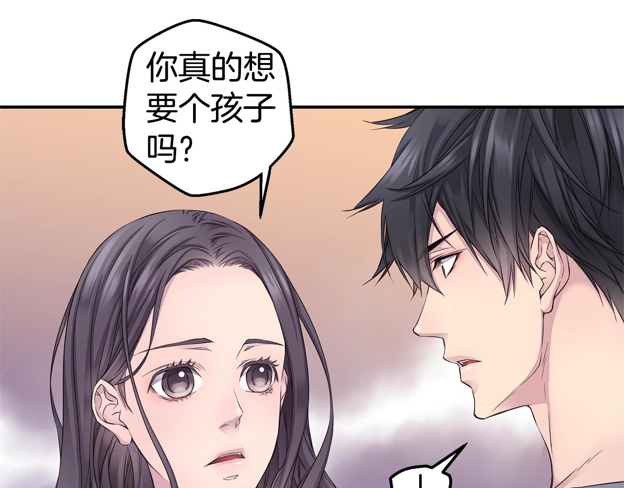 第40话 大打出手4