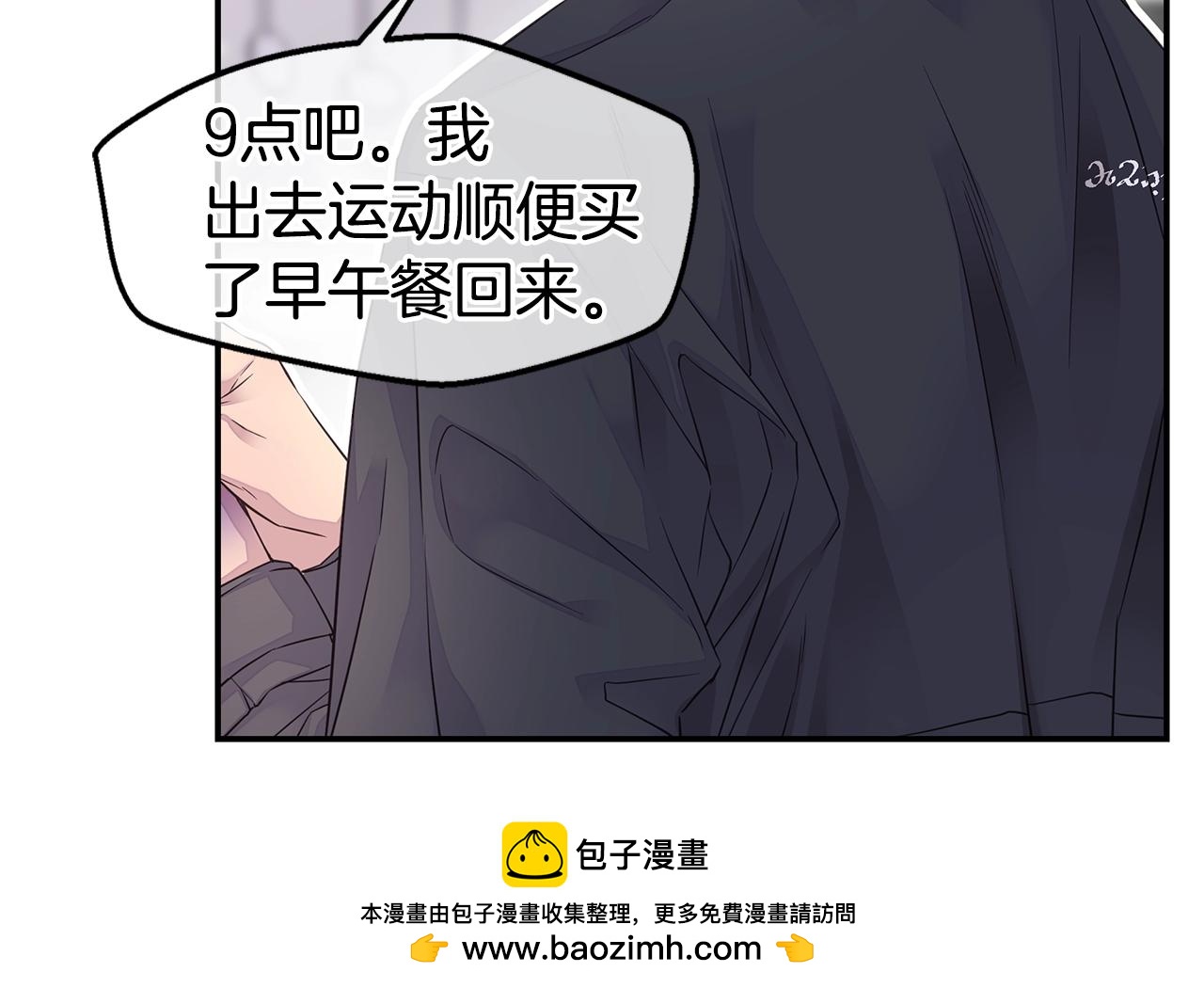 第40话 大打出手49