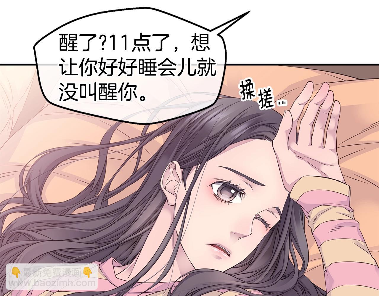 第40话 大打出手50