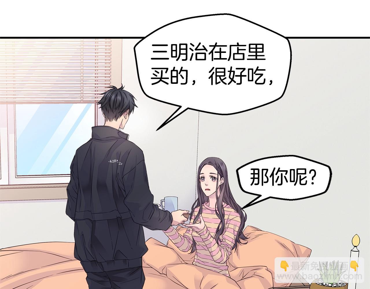 第40话 大打出手54