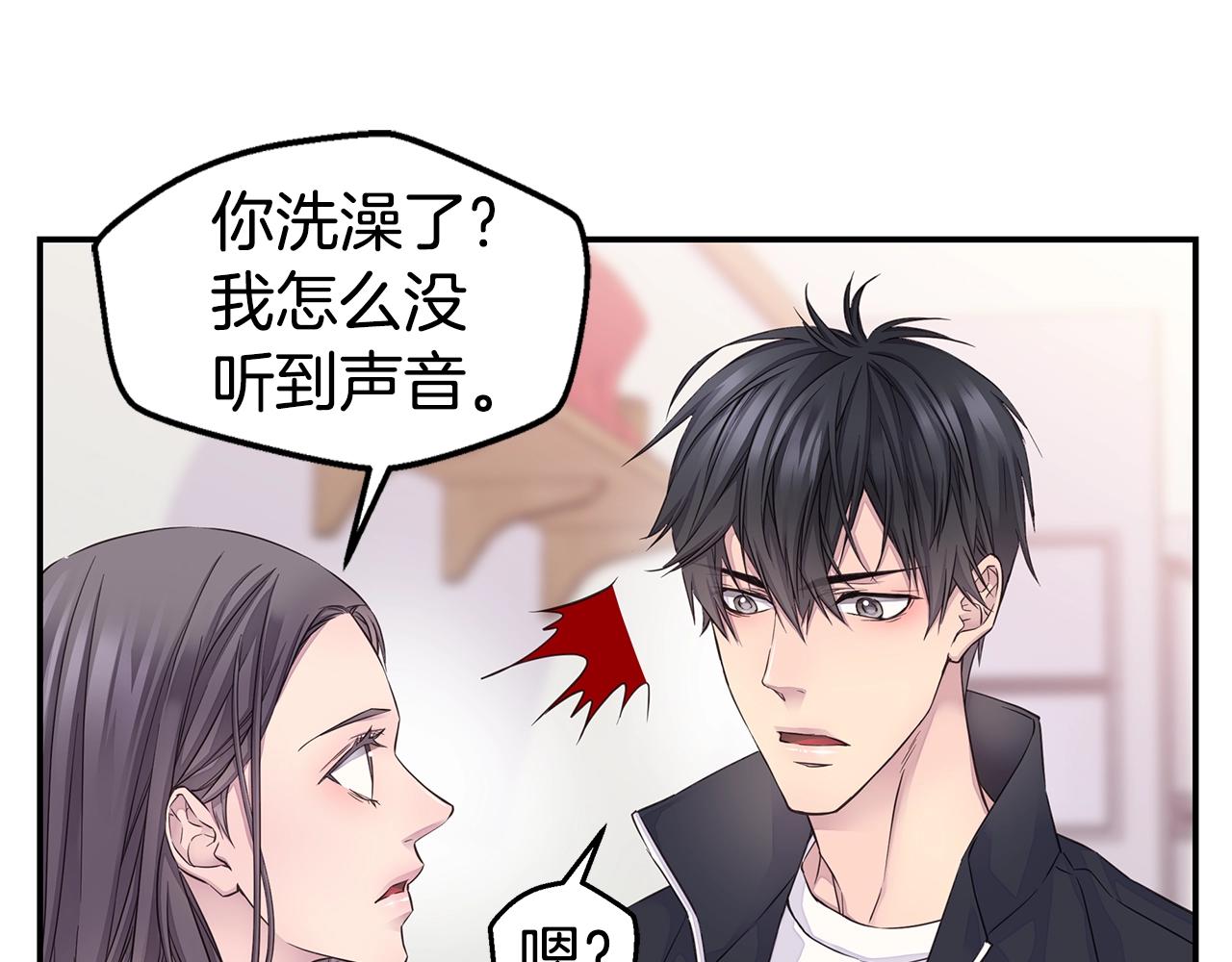 第40话 大打出手56