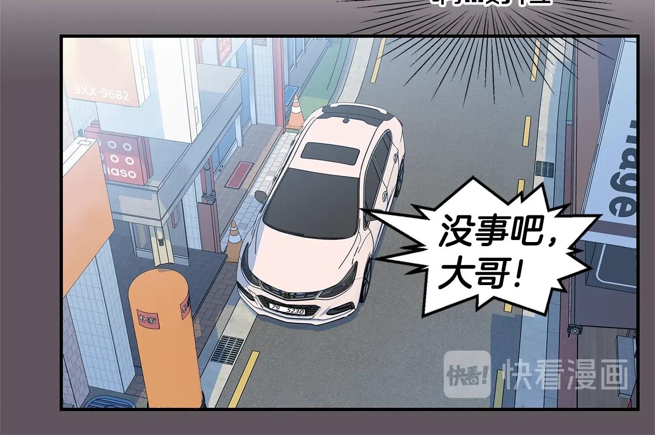 第40话 大打出手61