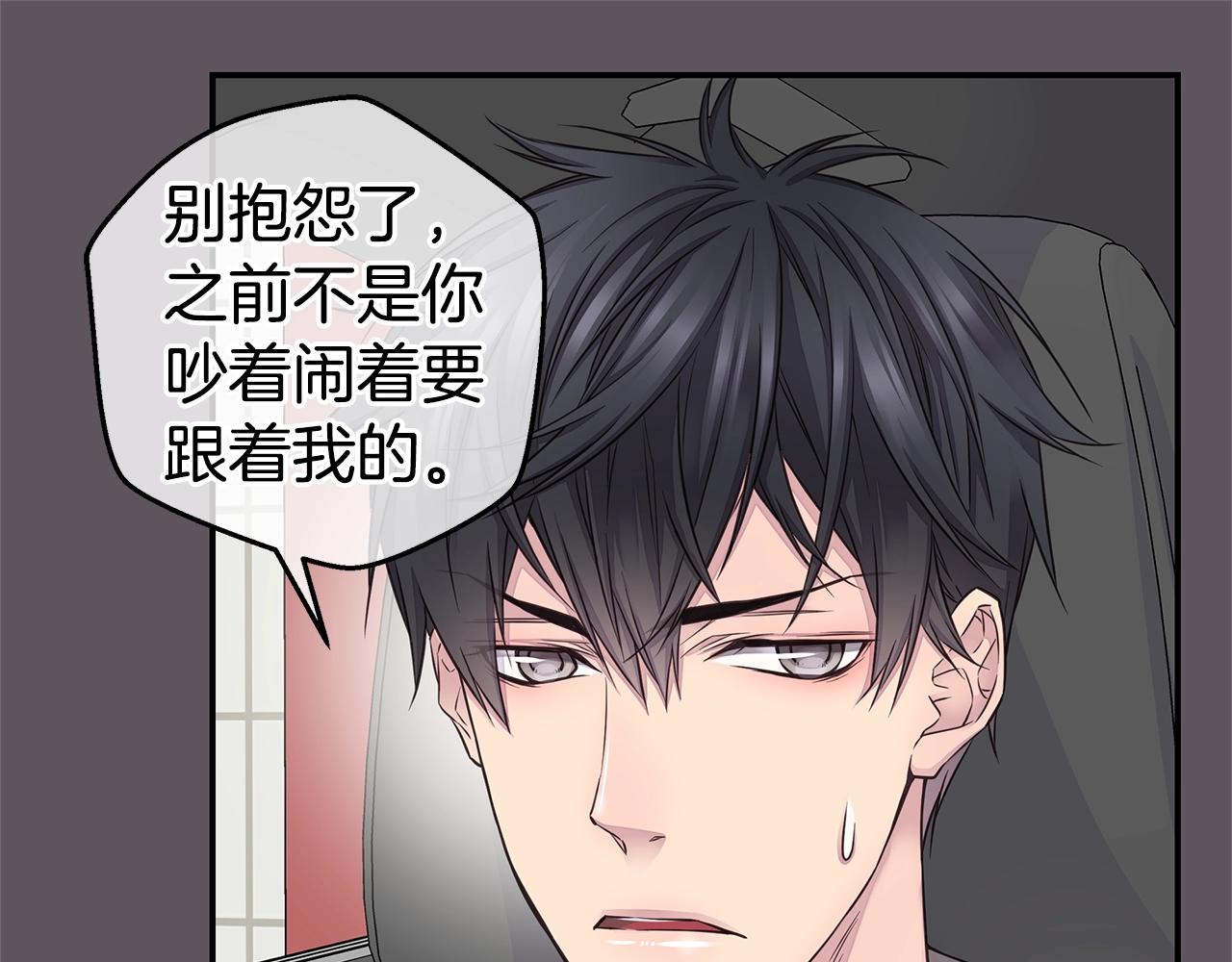 第40话 大打出手64