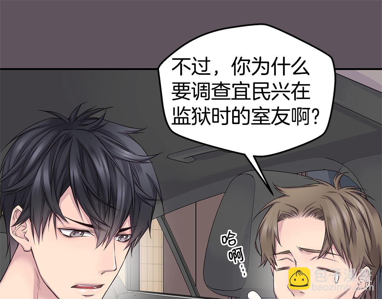 第40话 大打出手66