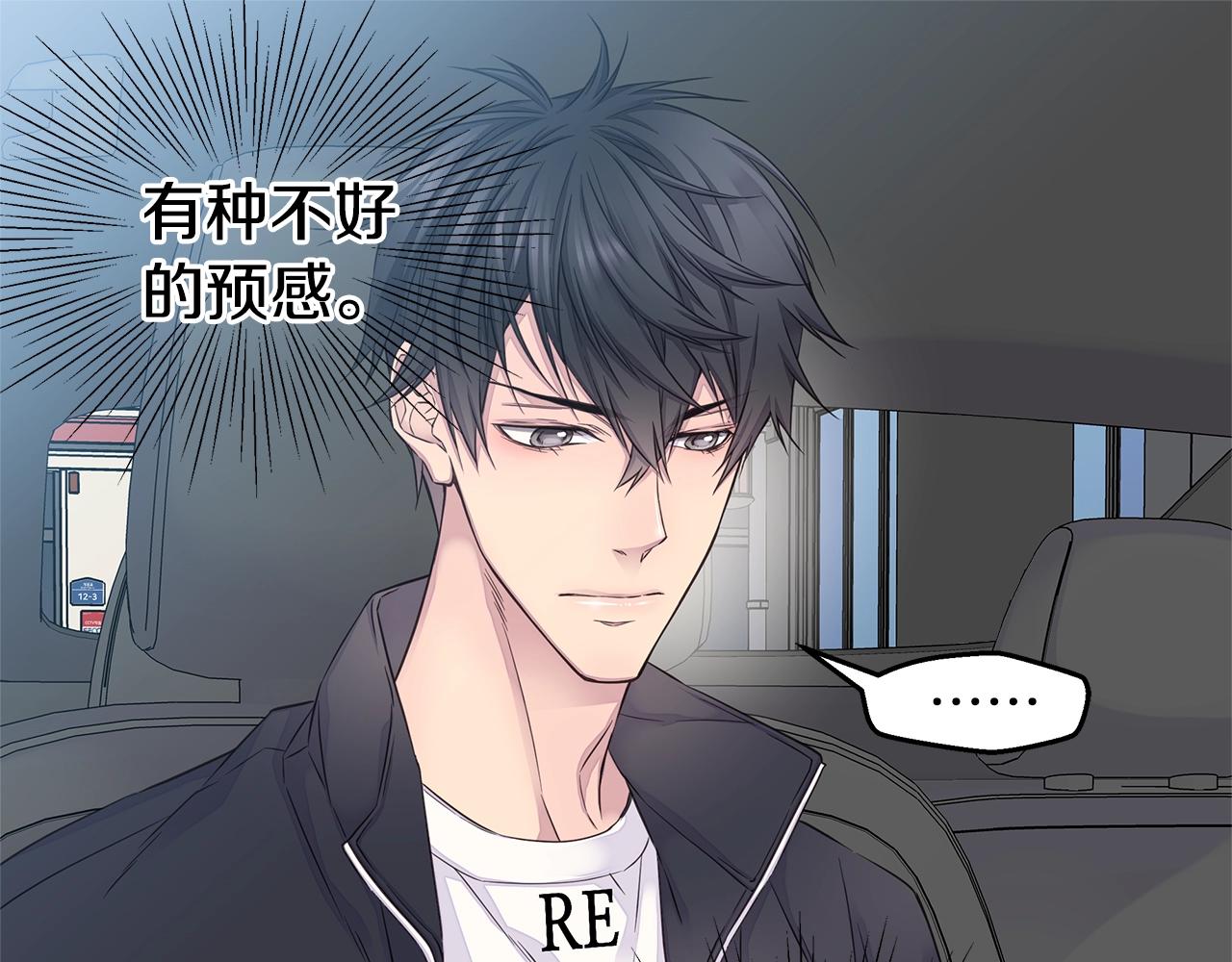 第40话 大打出手68