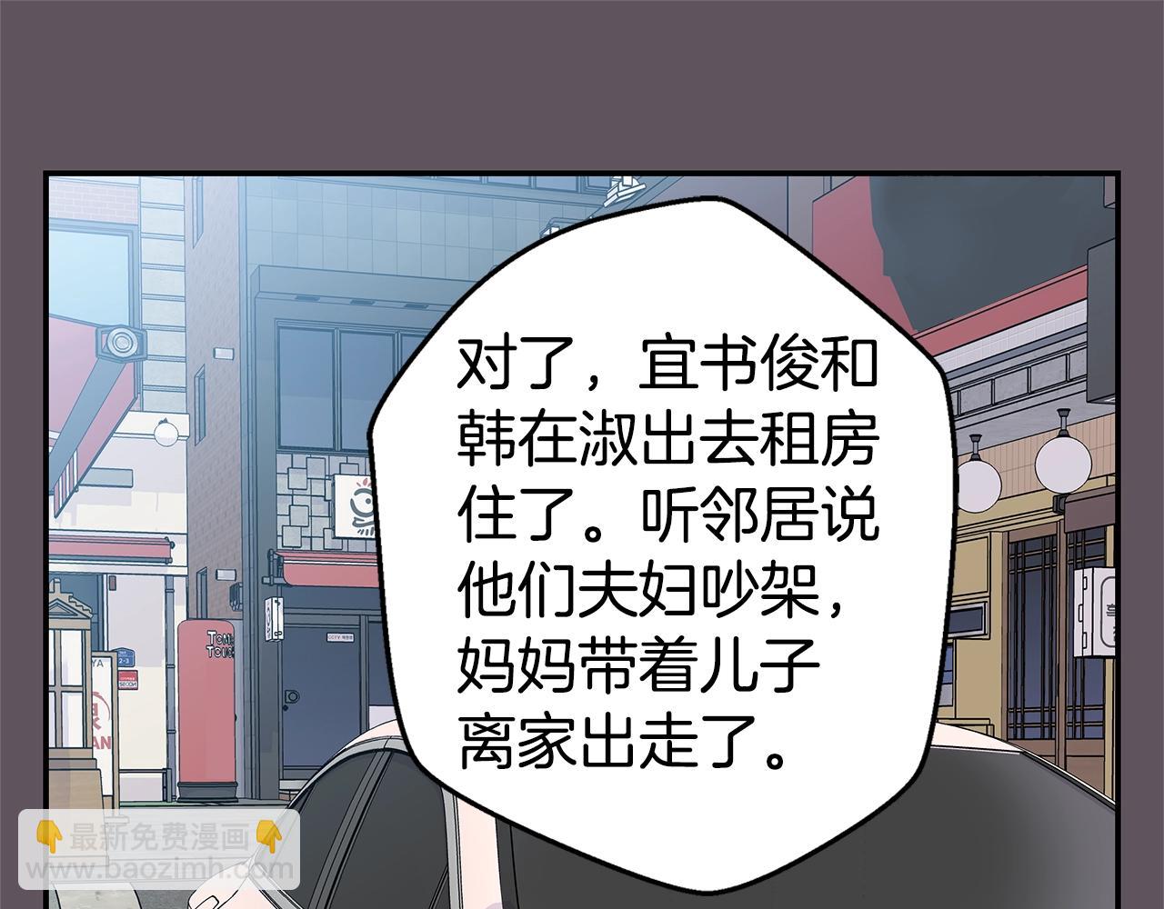 第40话 大打出手70