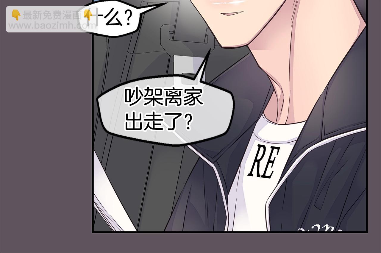 第40话 大打出手73