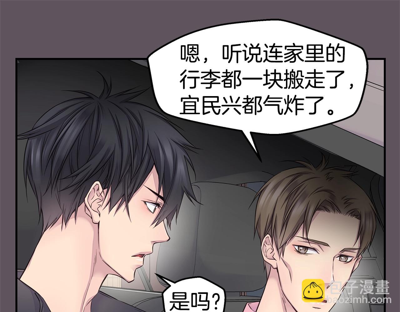 第40话 大打出手74