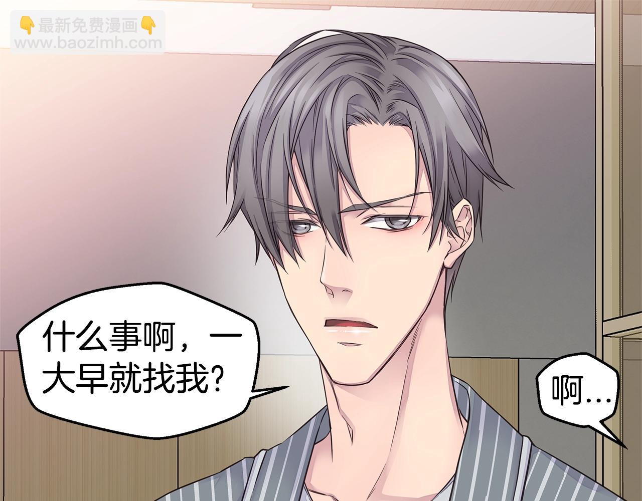 第40话 大打出手82