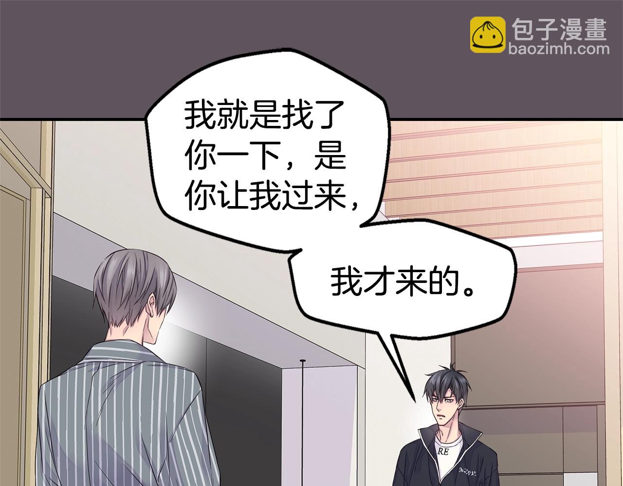 第40话 大打出手84