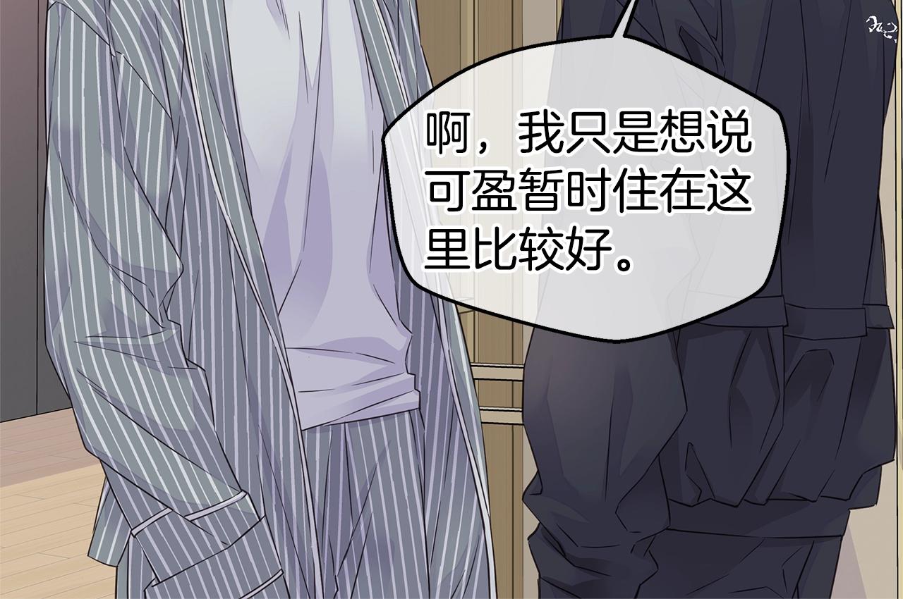 第40话 大打出手87