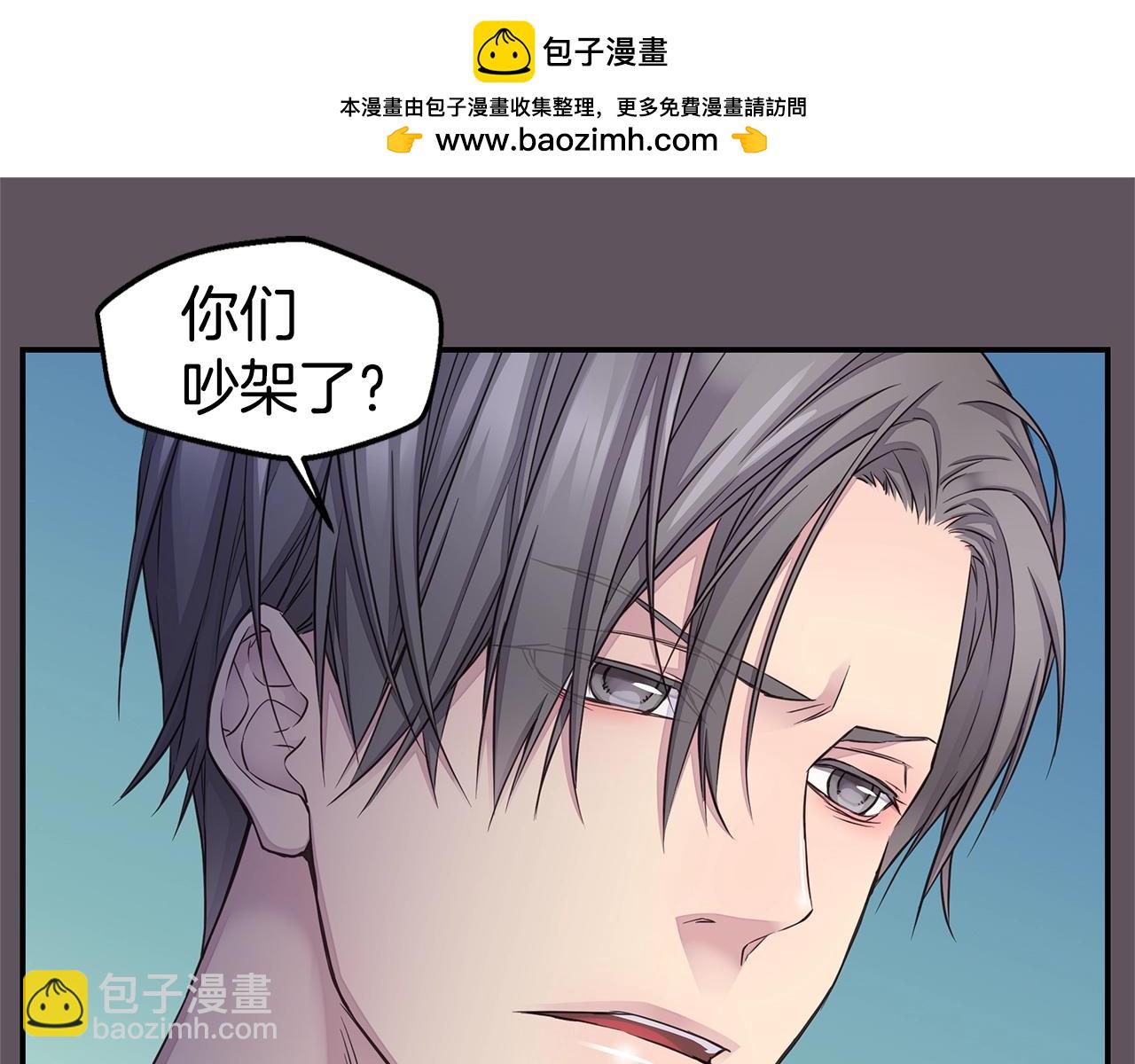 第40话 大打出手88