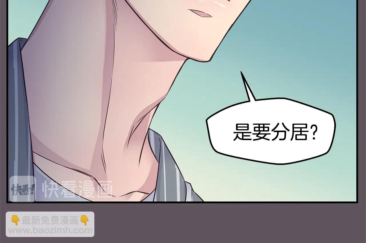 第40话 大打出手89
