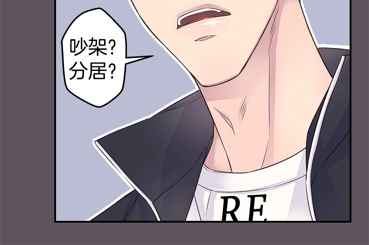第40话 大打出手91