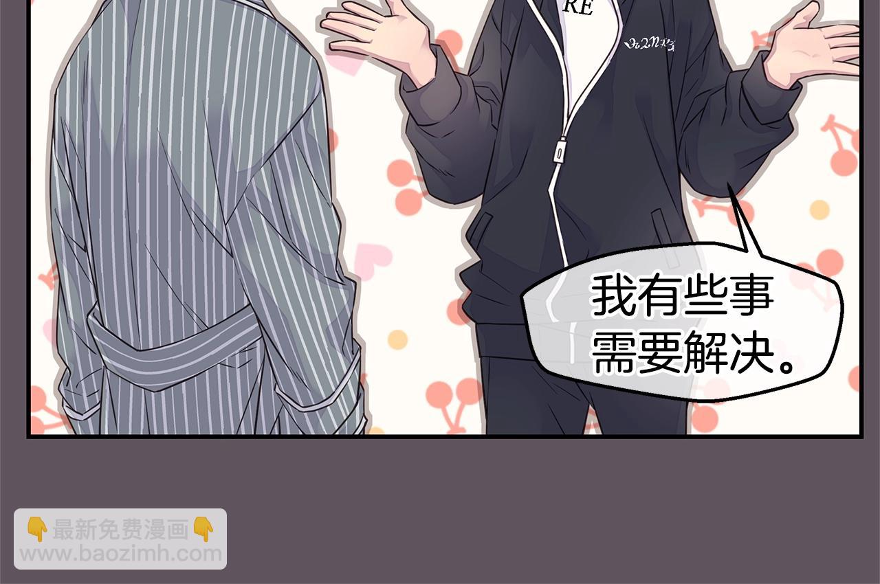 第40话 大打出手93