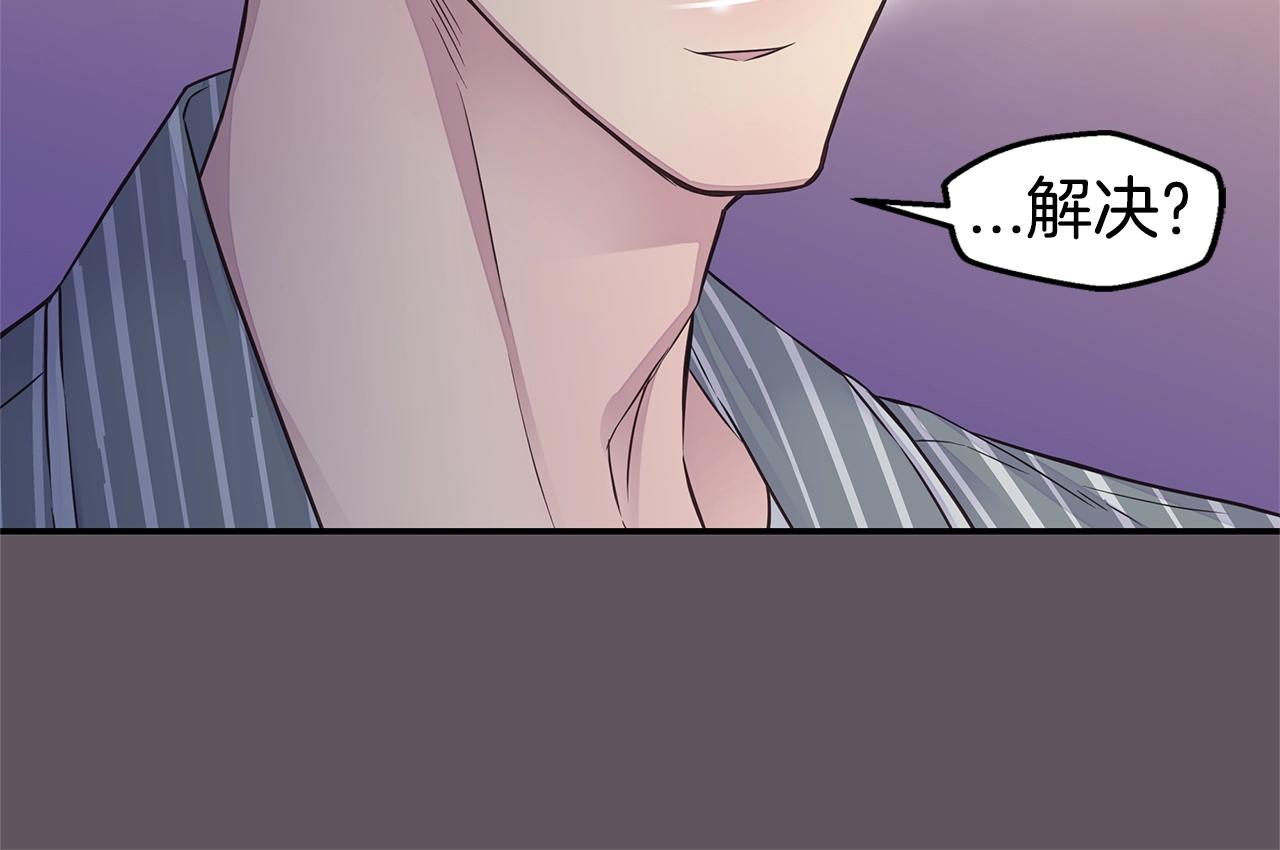 第40话 大打出手95
