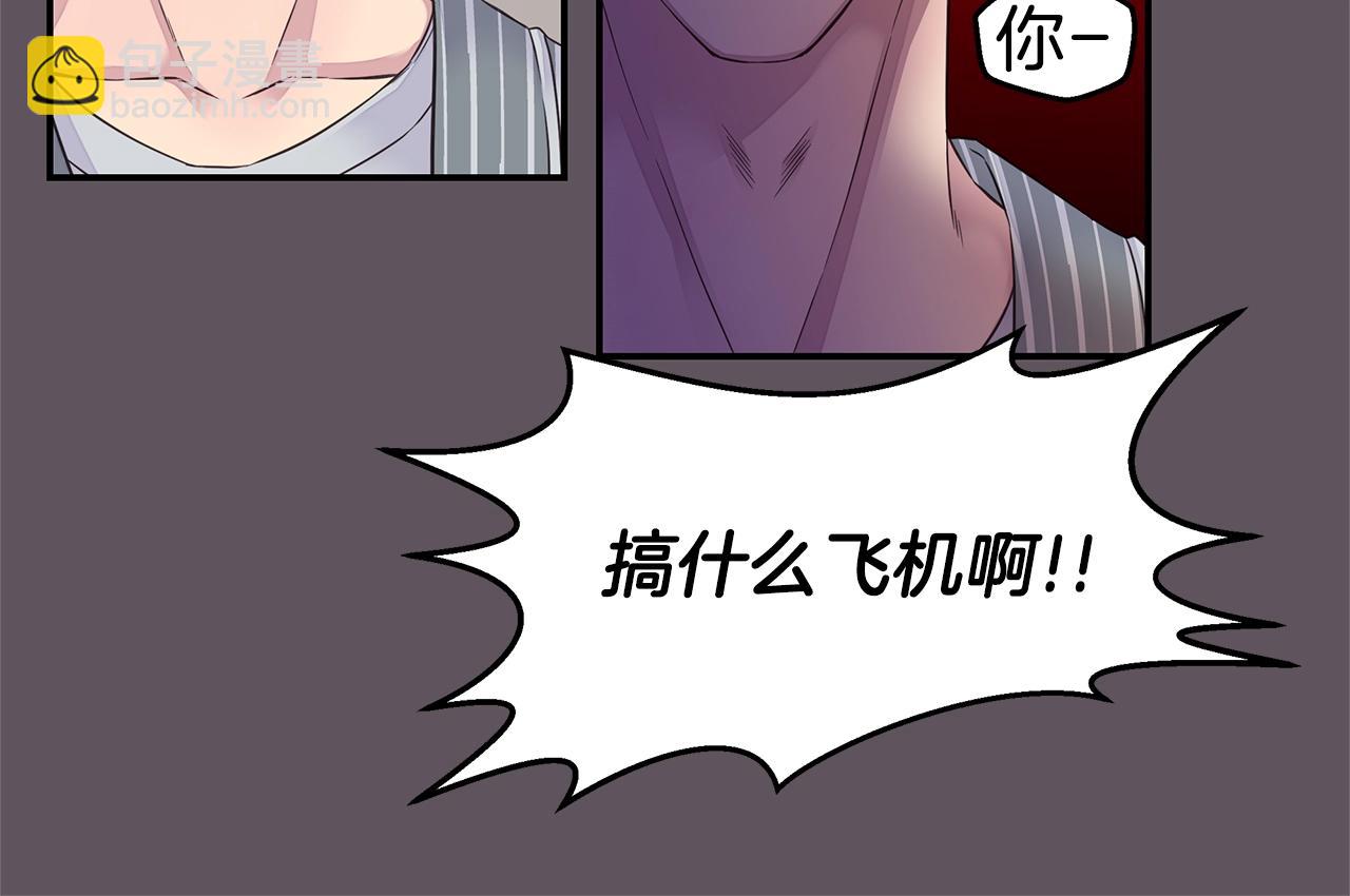 第40话 大打出手99