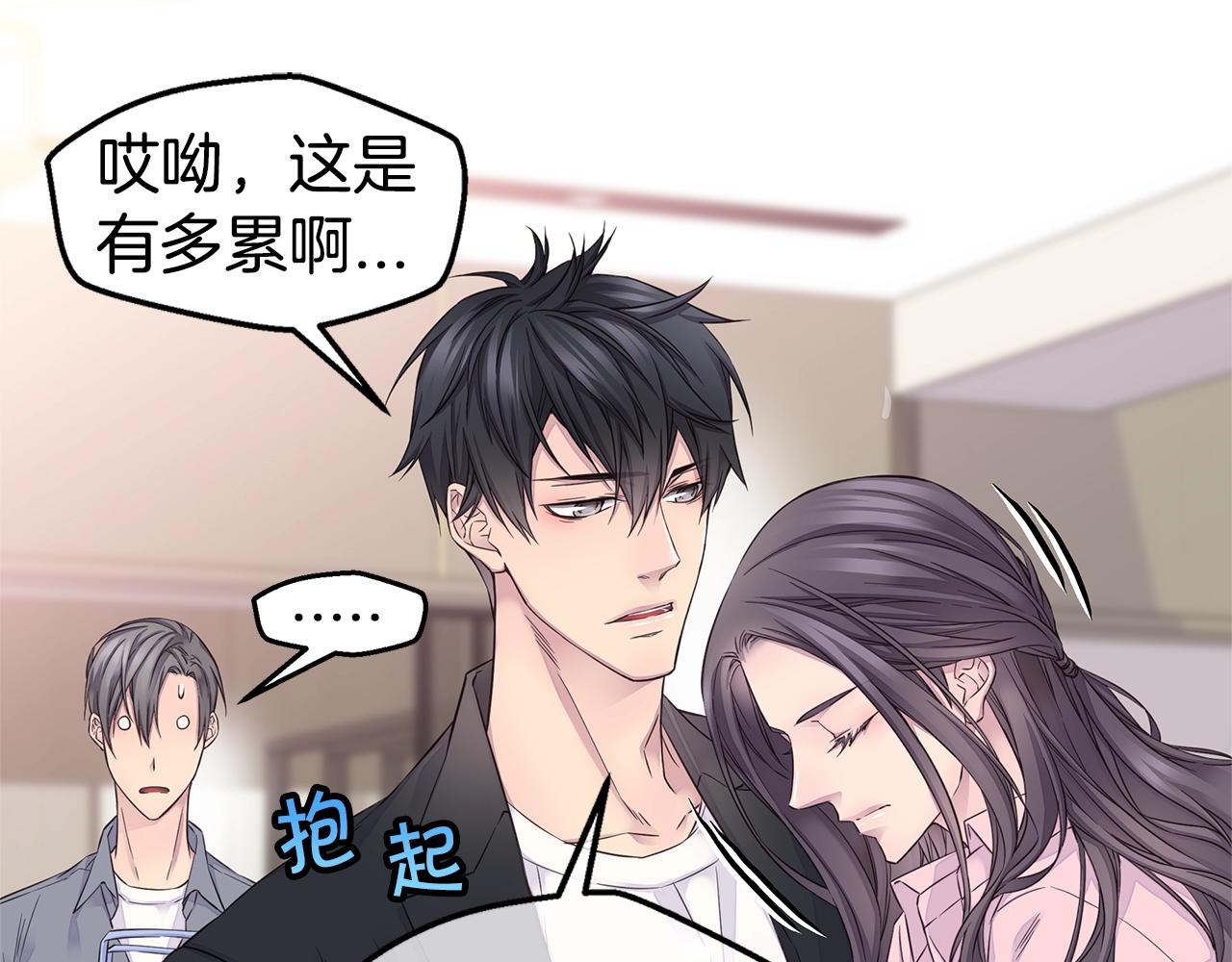 第42话 想吐124