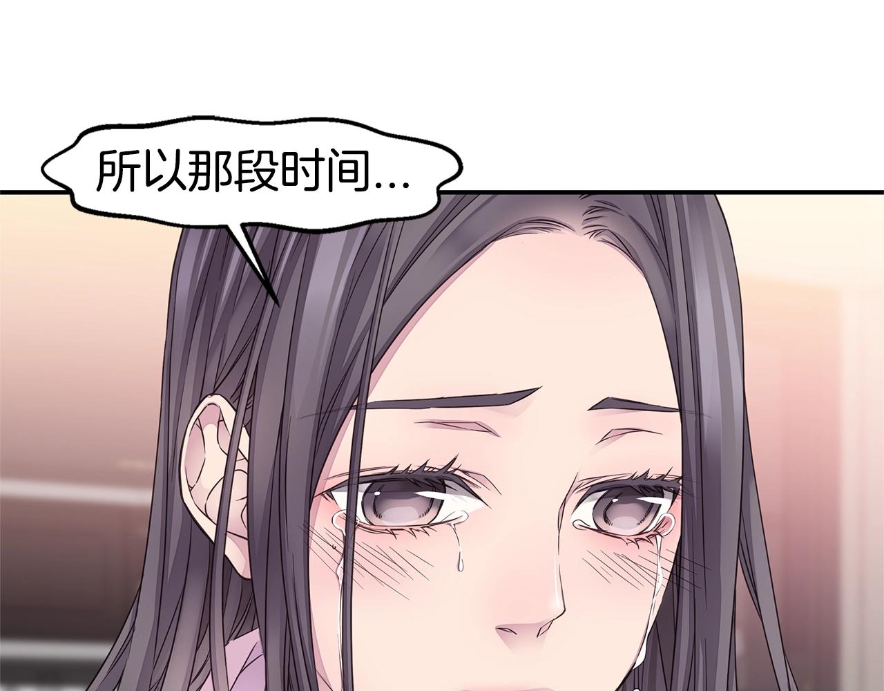 第42话 想吐52