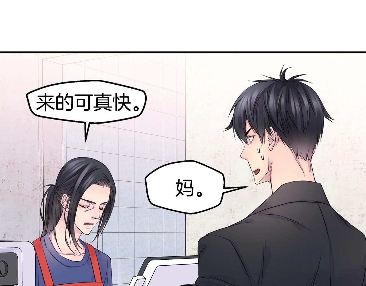 第42话 想吐60
