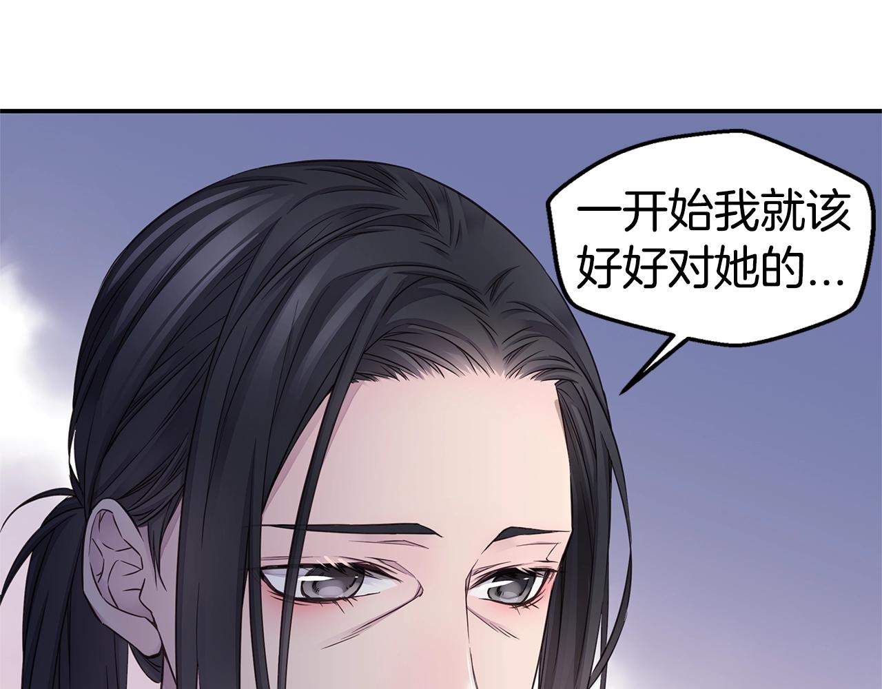 第42话 想吐76