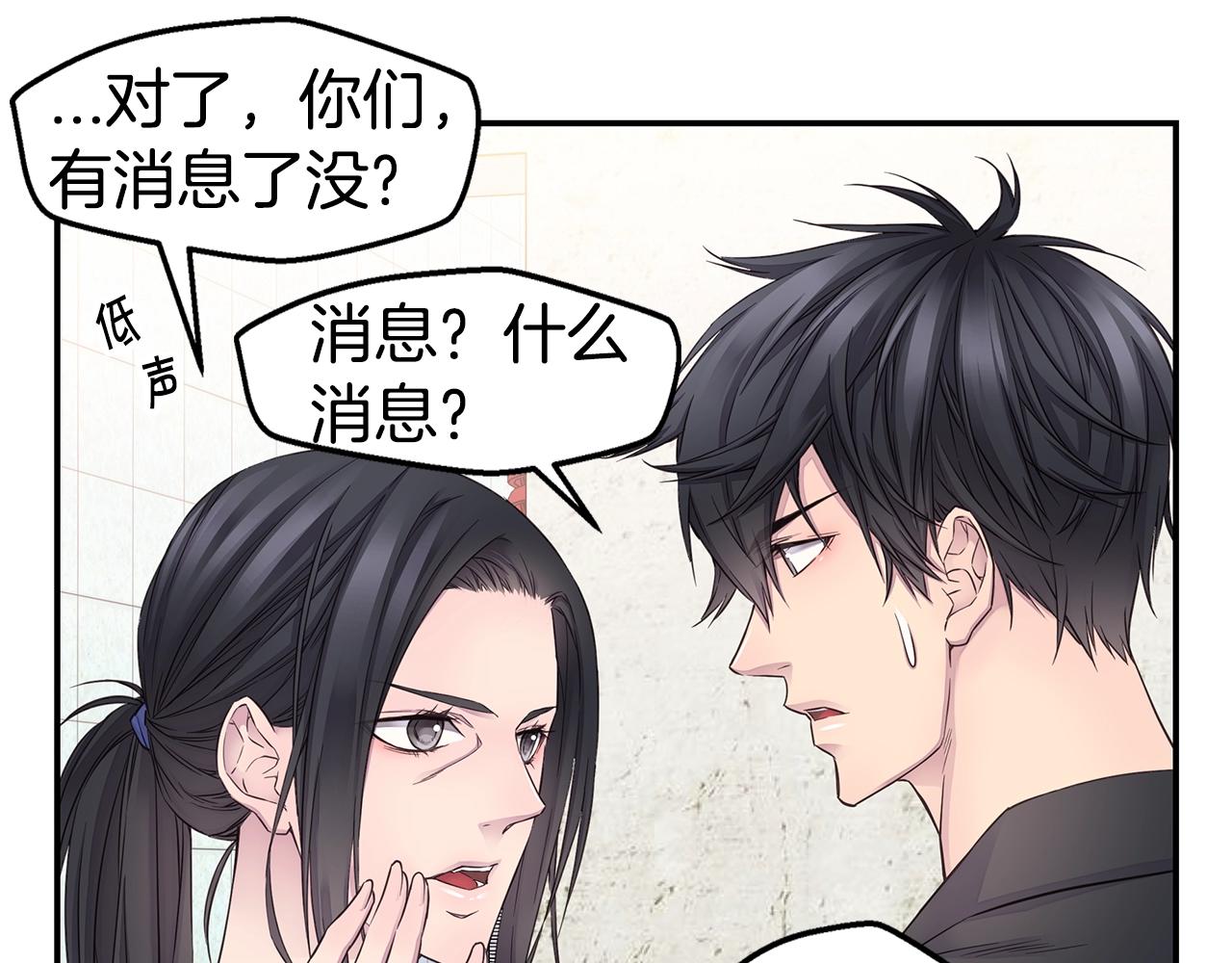 第42话 想吐78
